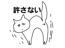 yuruiaitsu sticker #6239791