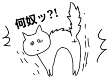 yuruiaitsu sticker #6239794