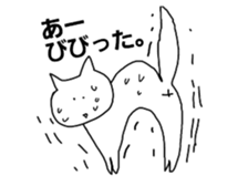 yuruiaitsu sticker #6239795