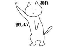 yuruiaitsu sticker #6239797