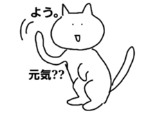 yuruiaitsu sticker #6239799