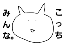 yuruiaitsu sticker #6239801