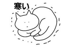 yuruiaitsu sticker #6239802