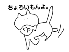 yuruiaitsu sticker #6239803