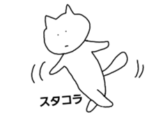 yuruiaitsu sticker #6239805