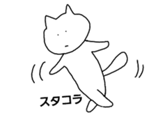 yuruiaitsu sticker #6239805