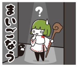 RPG adventurer sticker #6239851