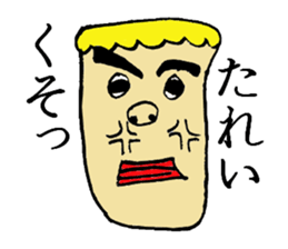 Unpleasant and pretty person sticker #6239888