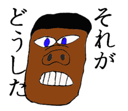 Unpleasant and pretty person sticker #6239894