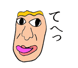 Unpleasant and pretty person sticker #6239895