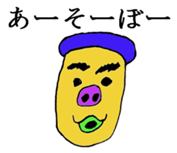 Unpleasant and pretty person sticker #6239900