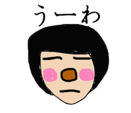 Unpleasant and pretty person sticker #6239904