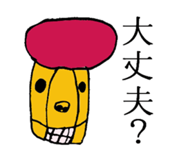 Unpleasant and pretty person sticker #6239908