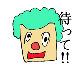 Unpleasant and pretty person sticker #6239910