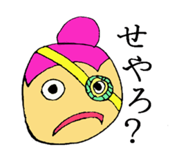 Unpleasant and pretty person sticker #6239915