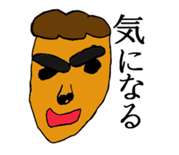 Unpleasant and pretty person sticker #6239916