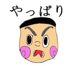 Unpleasant and pretty person sticker #6239917