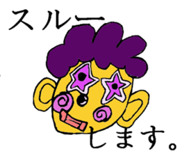 Unpleasant and pretty person sticker #6239918