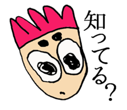 Unpleasant and pretty person sticker #6239920