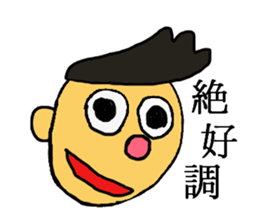 Unpleasant and pretty person sticker #6239927