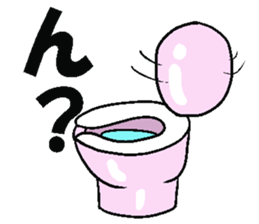 Kawaii Cheerful Toilet Bowls new sticker #6239929