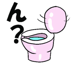 Kawaii Cheerful Toilet Bowls new sticker #6239929