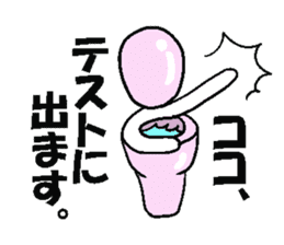 Kawaii Cheerful Toilet Bowls new sticker #6239930