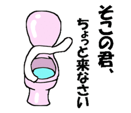 Kawaii Cheerful Toilet Bowls new sticker #6239933
