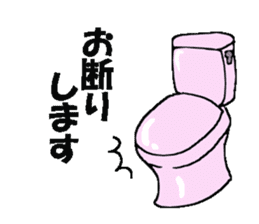 Kawaii Cheerful Toilet Bowls new sticker #6239935