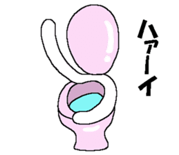 Kawaii Cheerful Toilet Bowls new sticker #6239942