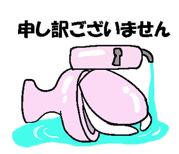 Kawaii Cheerful Toilet Bowls new sticker #6239943
