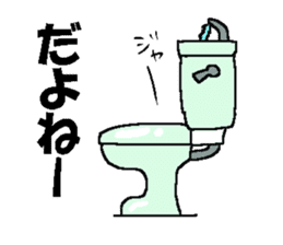 Kawaii Cheerful Toilet Bowls new sticker #6239946