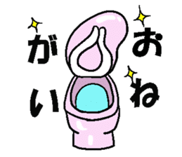 Kawaii Cheerful Toilet Bowls new sticker #6239949