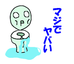 Kawaii Cheerful Toilet Bowls new sticker #6239951
