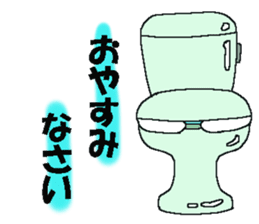 Kawaii Cheerful Toilet Bowls new sticker #6239952