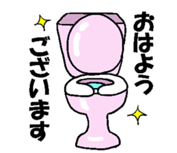 Kawaii Cheerful Toilet Bowls new sticker #6239953