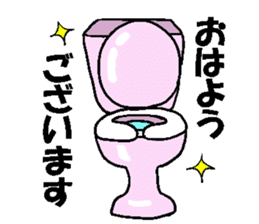 Kawaii Cheerful Toilet Bowls new sticker #6239953