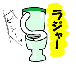 Kawaii Cheerful Toilet Bowls new sticker #6239955