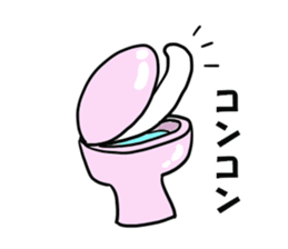Kawaii Cheerful Toilet Bowls new sticker #6239957