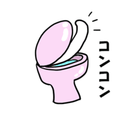 Kawaii Cheerful Toilet Bowls new sticker #6239957