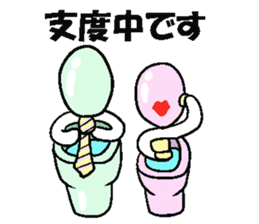 Kawaii Cheerful Toilet Bowls new sticker #6239959
