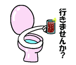 Kawaii Cheerful Toilet Bowls new sticker #6239960
