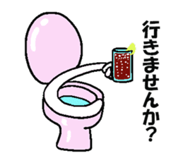 Kawaii Cheerful Toilet Bowls new sticker #6239960