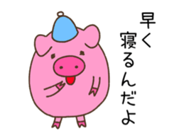 Pig of TOCO-chan sticker #6240093