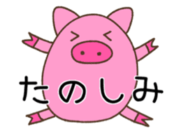 Pig of TOCO-chan sticker #6240096