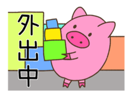 Pig of TOCO-chan sticker #6240105