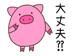 Pig of TOCO-chan sticker #6240116