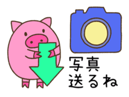 Pig of TOCO-chan sticker #6240120