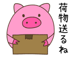Pig of TOCO-chan sticker #6240125