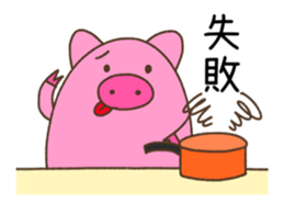 Pig of TOCO-chan sticker #6240126